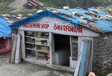 Wine shop in India