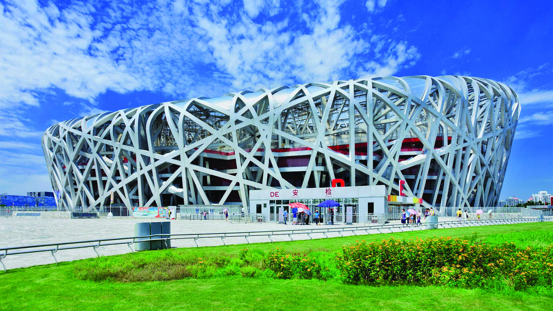 A photo of Beijing National Stadium.