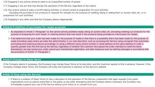 T&Cs screenshot of 'Article 8' from Fujifilm Mall website