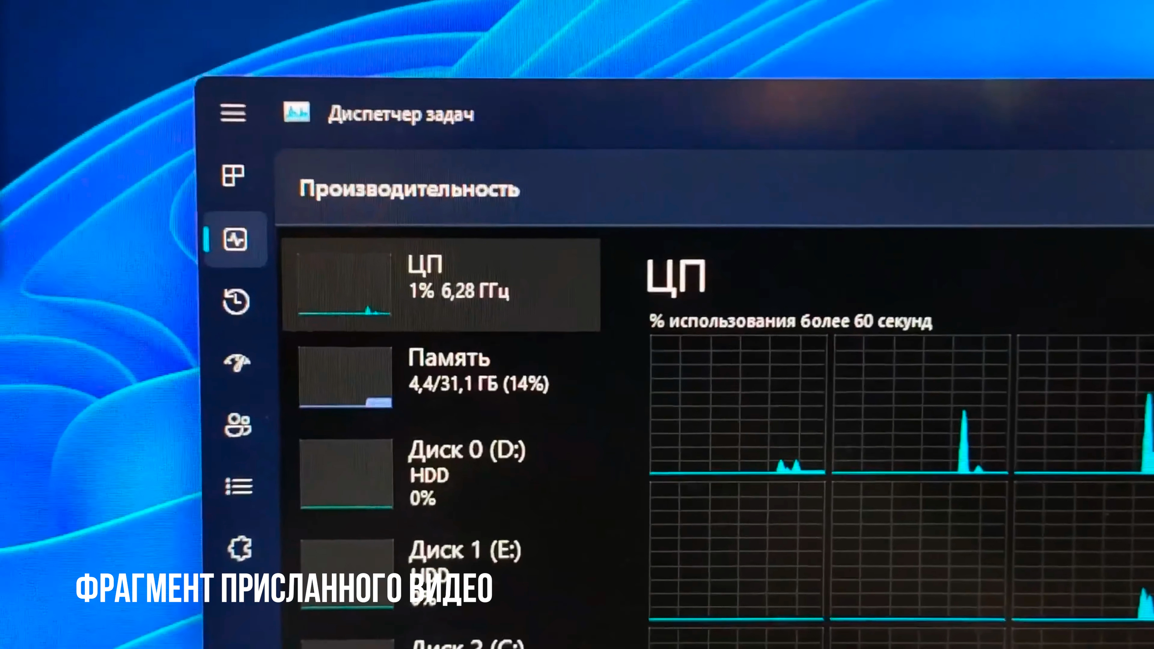 AMD Ryzen 9 7950X benchmark may spell trouble for Intel