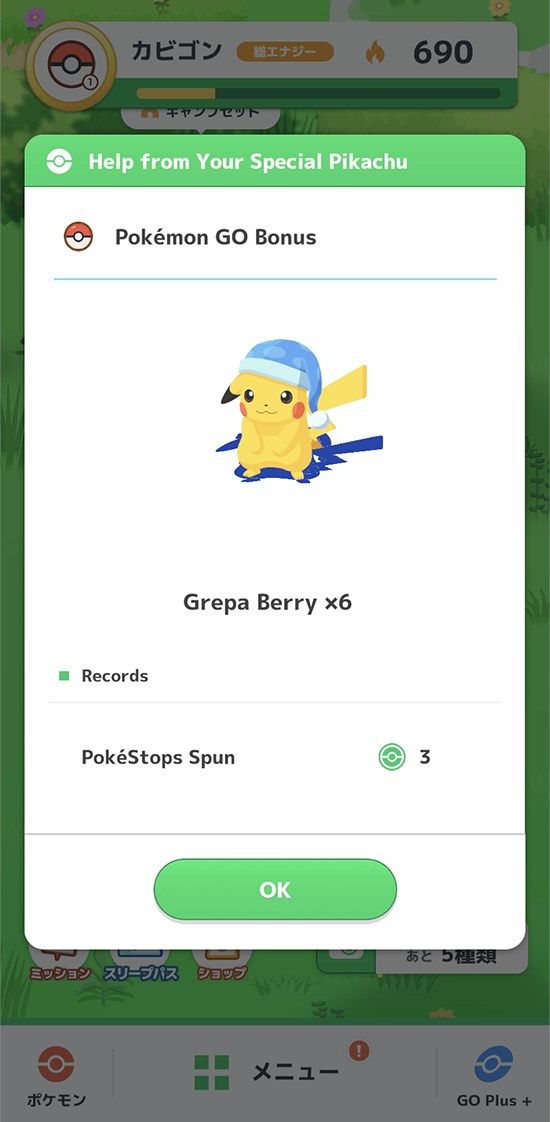 Official screenshots of the Pokemon Sleep game