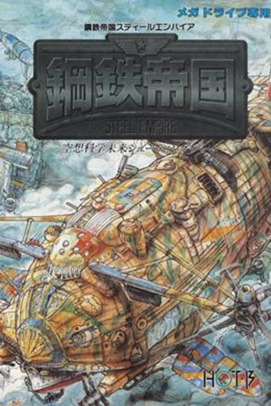 50-greatest-video-game-covers-154-1556729292-Qvty-column-width-inline