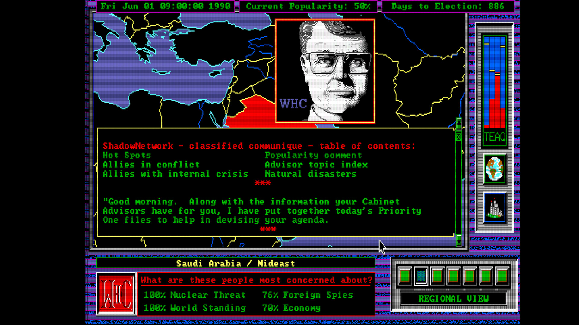 An old &#039;80s computer game interface