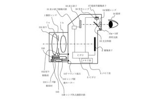 An image from the patent application