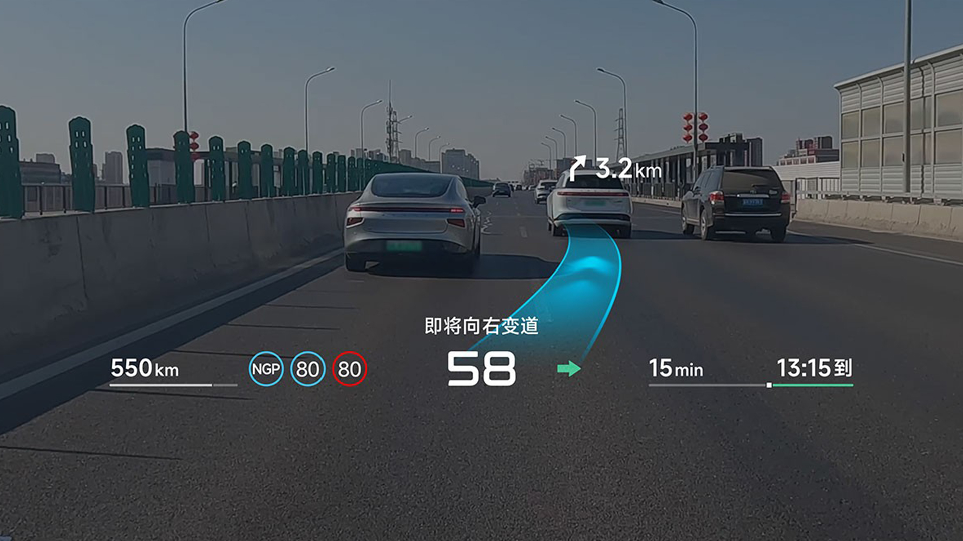 Xpeng Light-Chasing Panoramic Display
