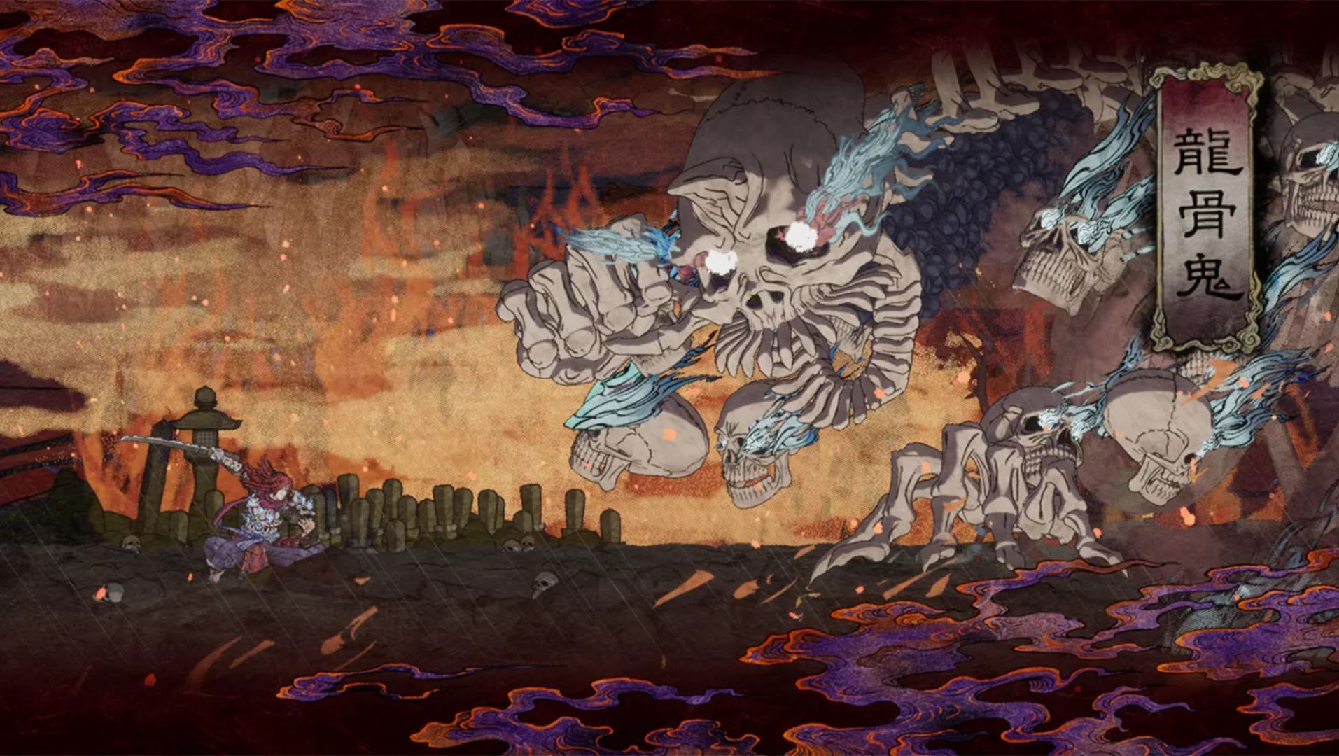 GetsuFumaDen: Undying Moon