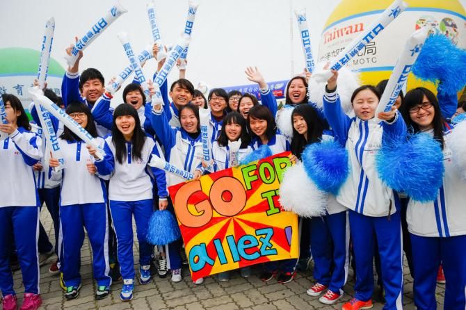 Taiwanese fans