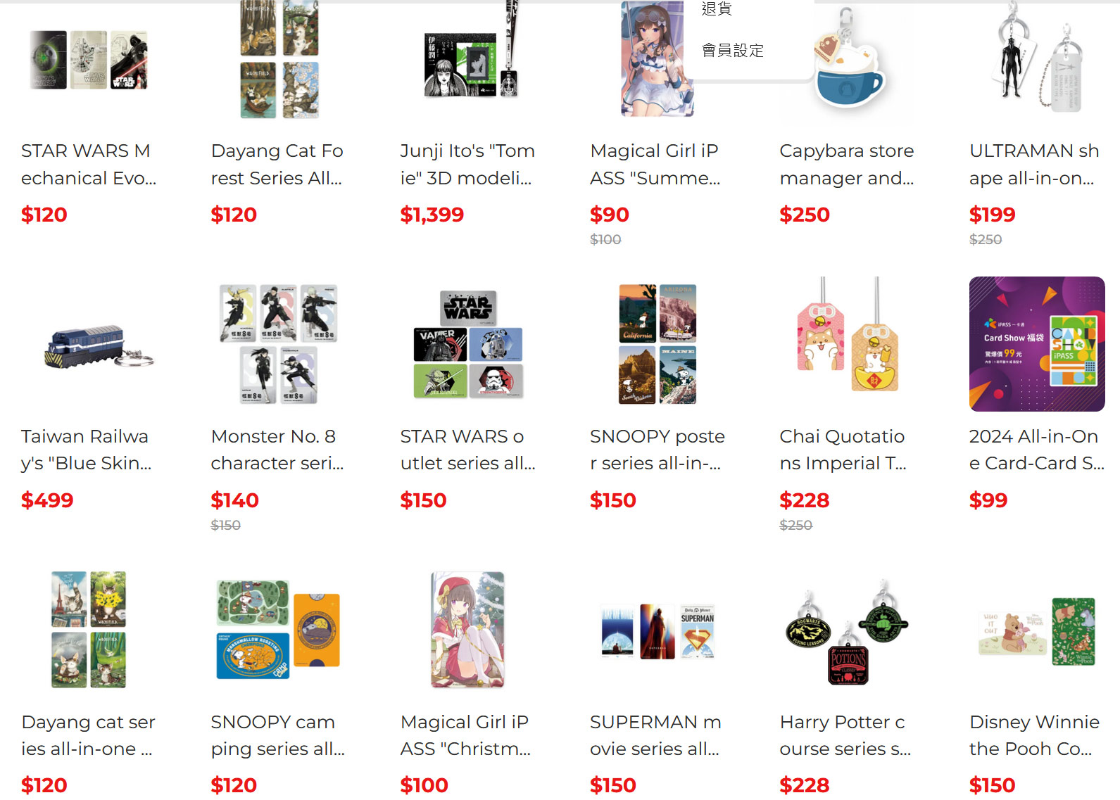 Various weird NFC payment cards