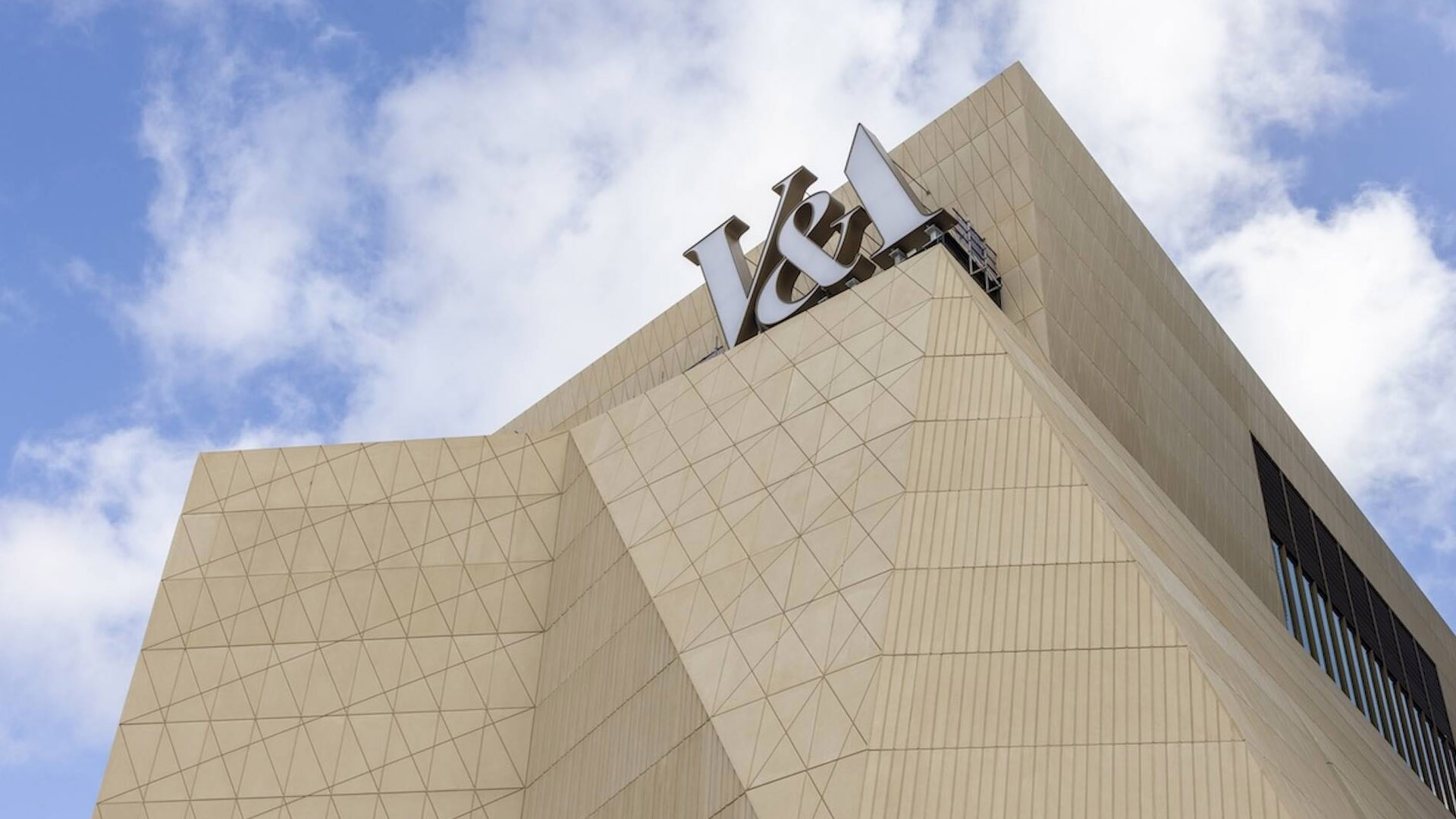 A photo of the V&amp;A East Museum exterior.