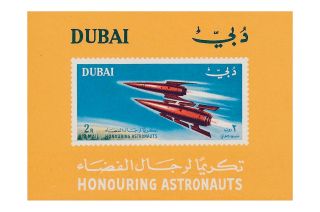 1964 Dubai "Honouring Astronauts" postage stamp.