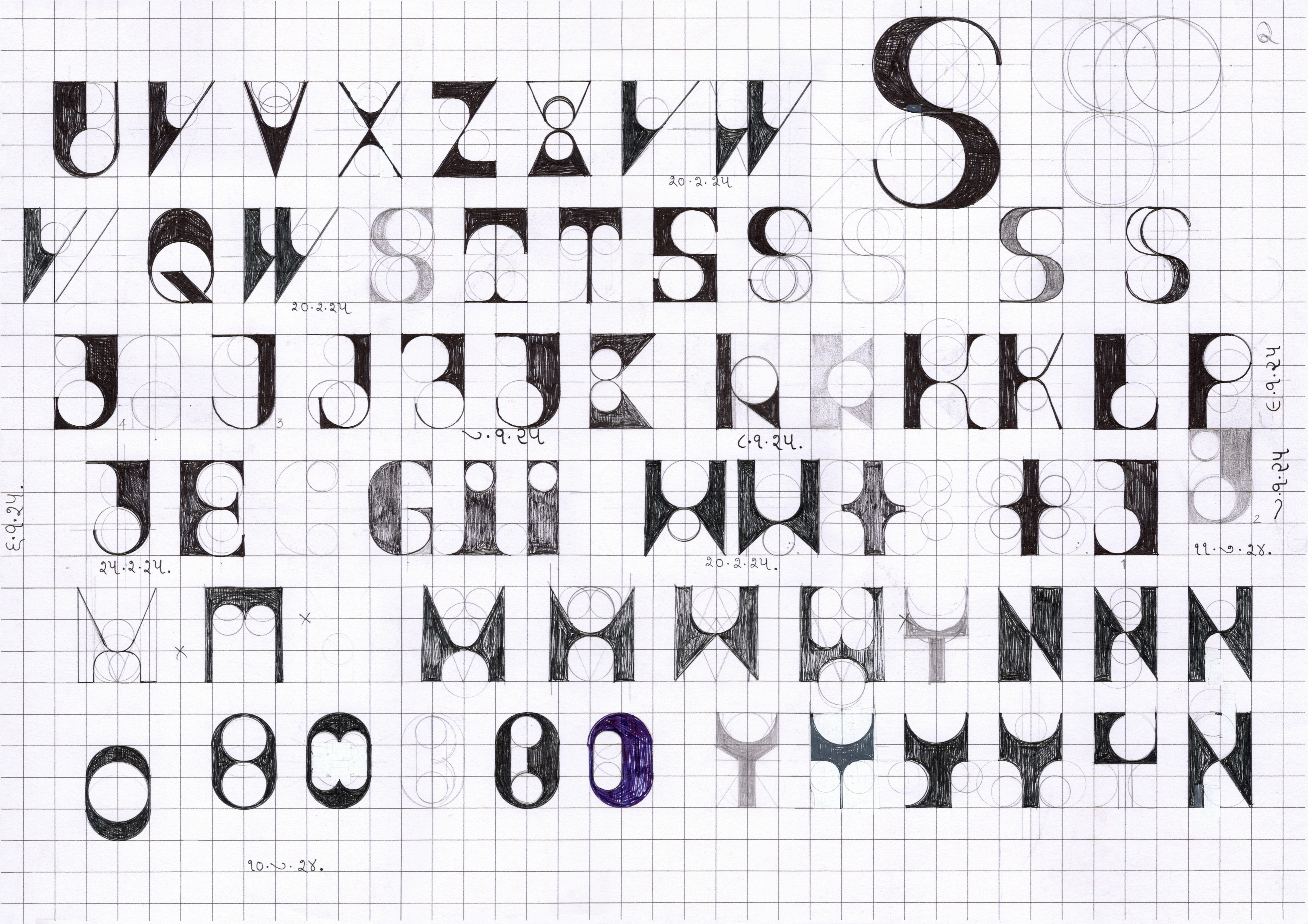 Drawings of Nipa Doshi&#039;s typeface