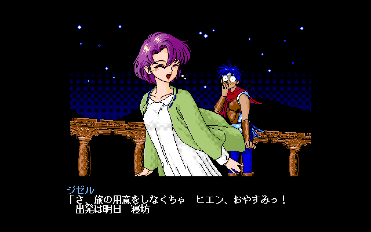 Sword Dancer