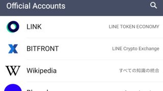 Line Official Accounts
