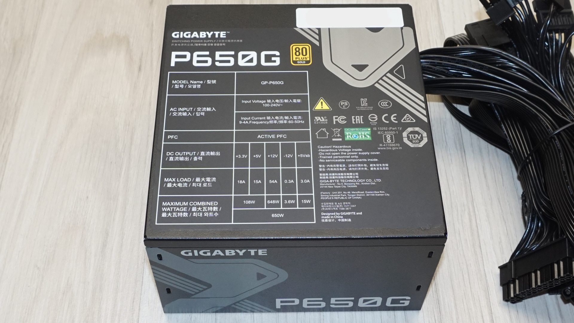 Gigabyte P650G 650W PSU