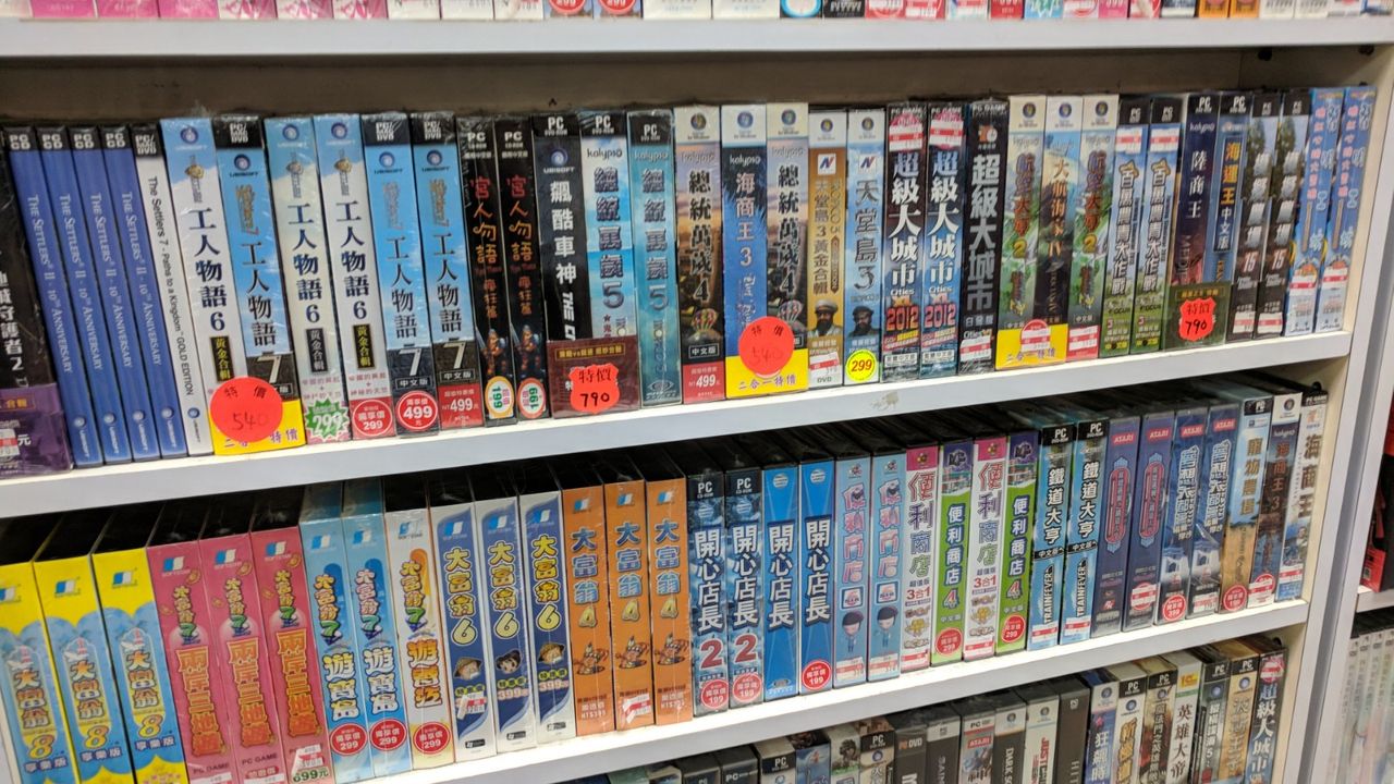 How many games can you identify?