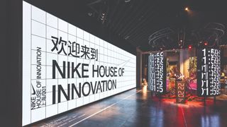 Nike House of Innovation