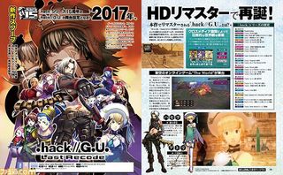 hack//G.U. collab with Tales of The Rays announced! + September 2020 PV -  Abyssal Chronicles ver3 (Beta) - Tales of Series fansite