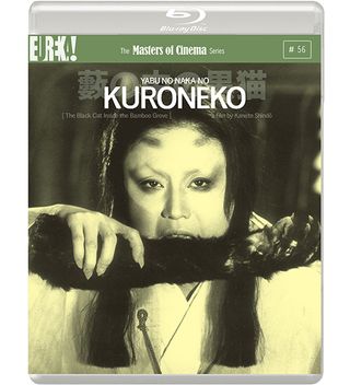 Kuroneko Blu-ray