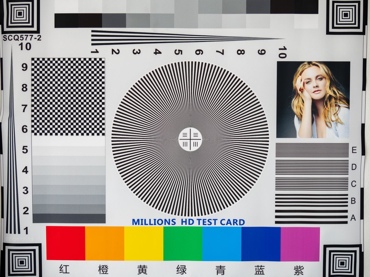 photographic test chart