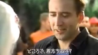 Nicolas Cage in a commercial in Japan