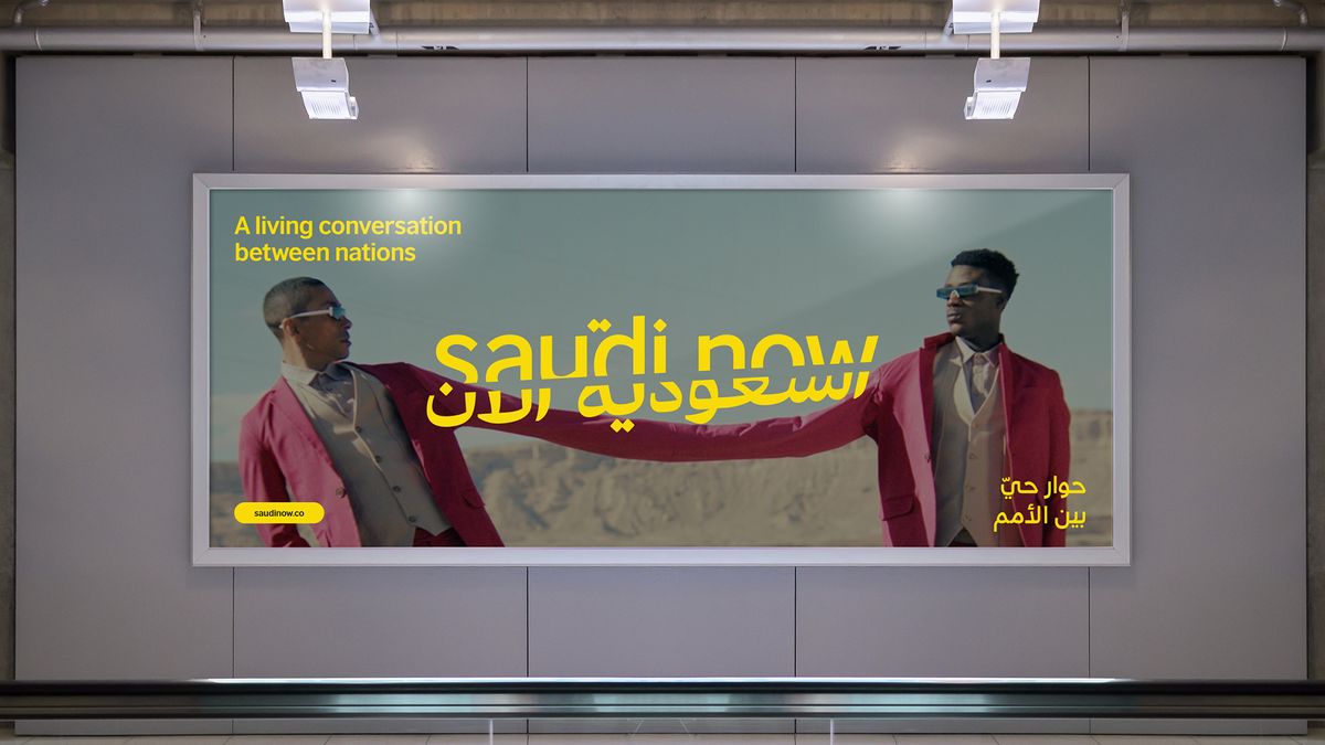 Saudi Now visual identity