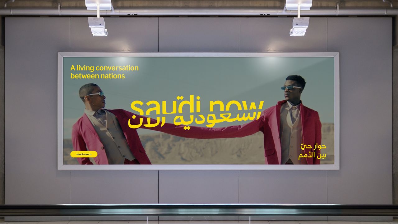 Saudi Now visual identity