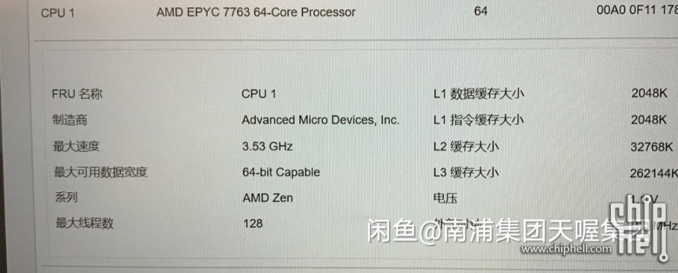 AMD EPYC 7763