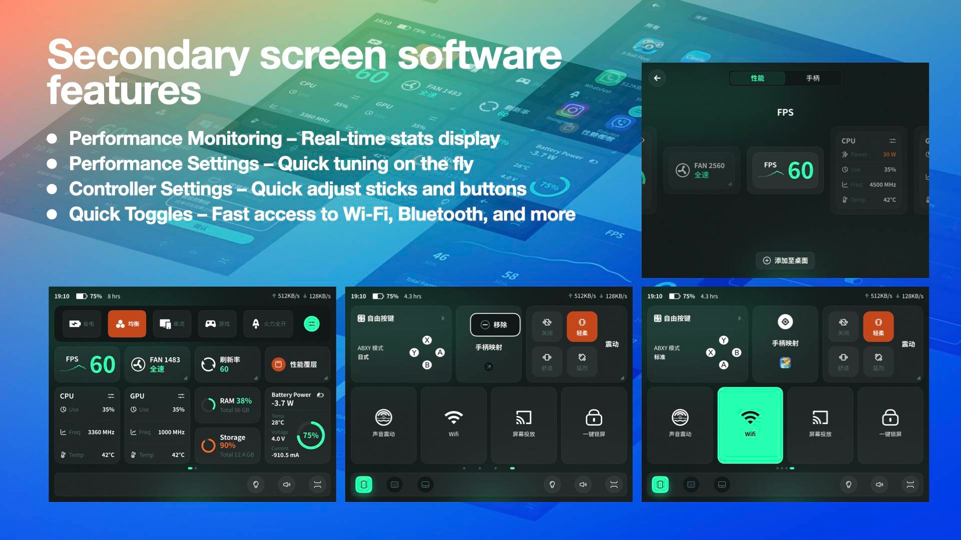 AYANEO Pocket DS second screen software features