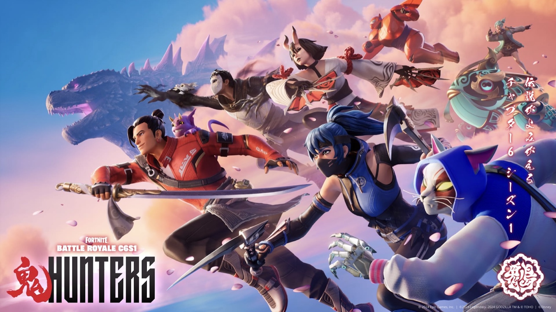 A promo image for Fortnite Chapter 6 Season 1 showing new characters running in from the right side of the image.