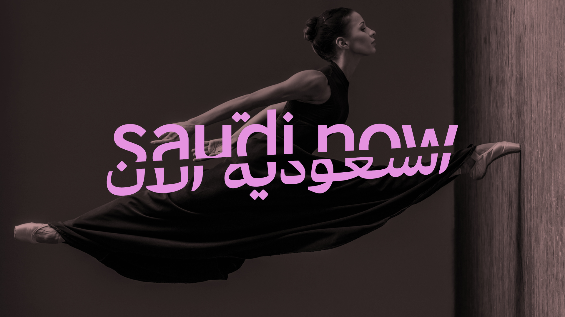 Saudi Now visual identity