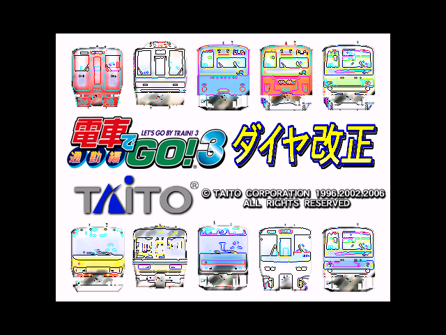 Densha de Go! 3 train simulation