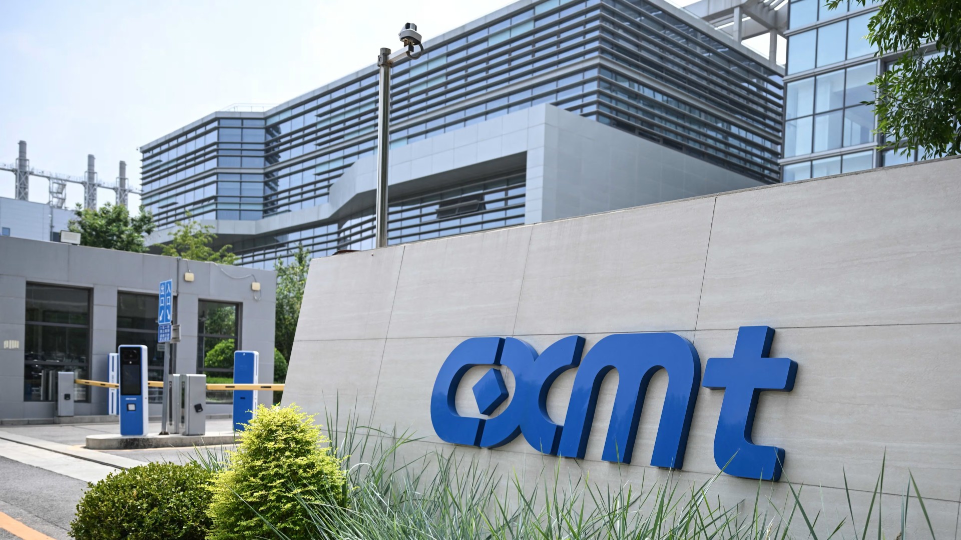 CXMT logo on board outside of office building