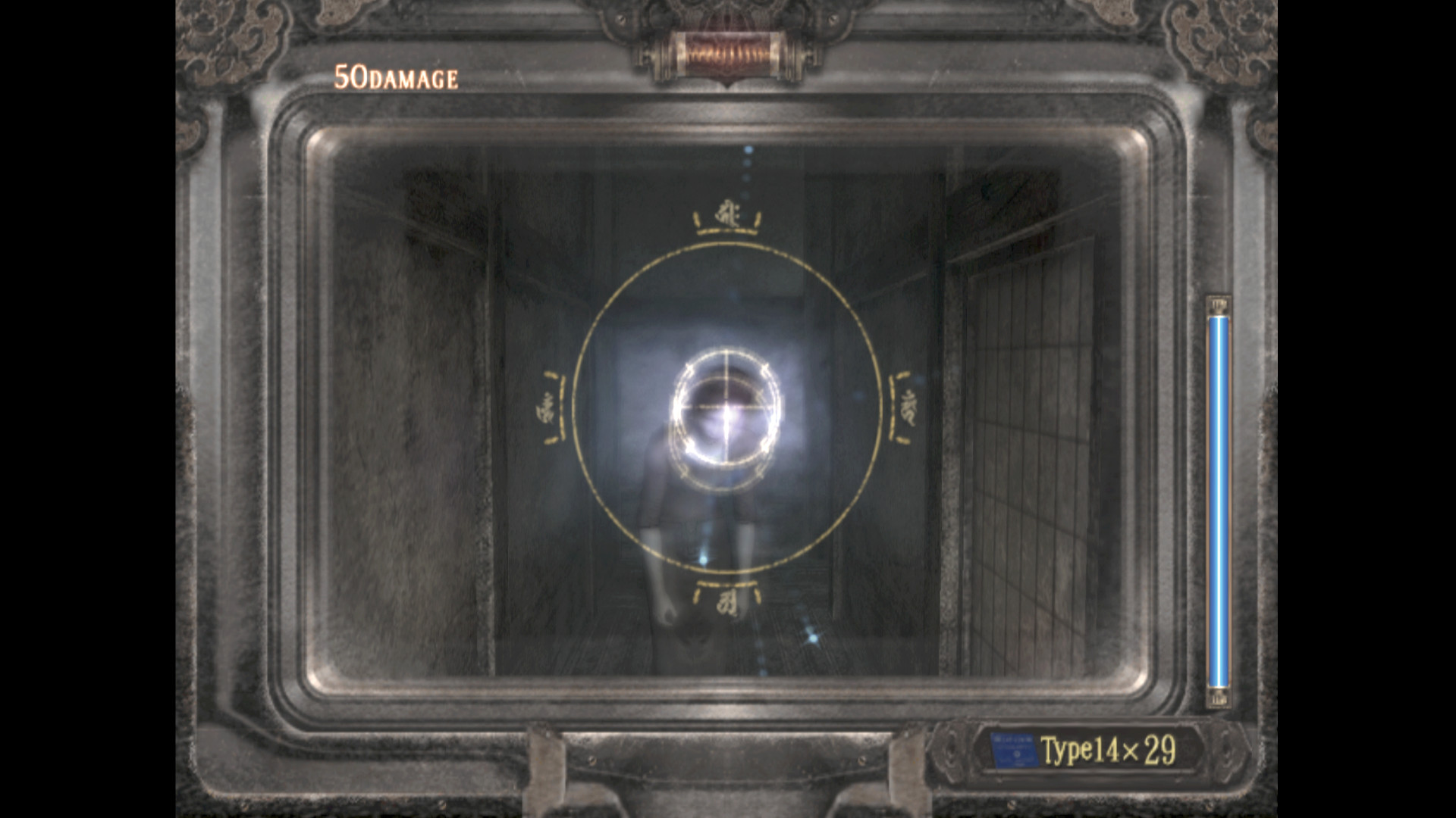 Combat with a ghost through the camera obscura in Fatal Frame 3 (AKA Project Zero 3)