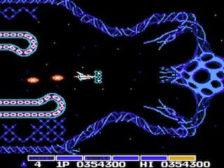 Gradius (No. 13)
