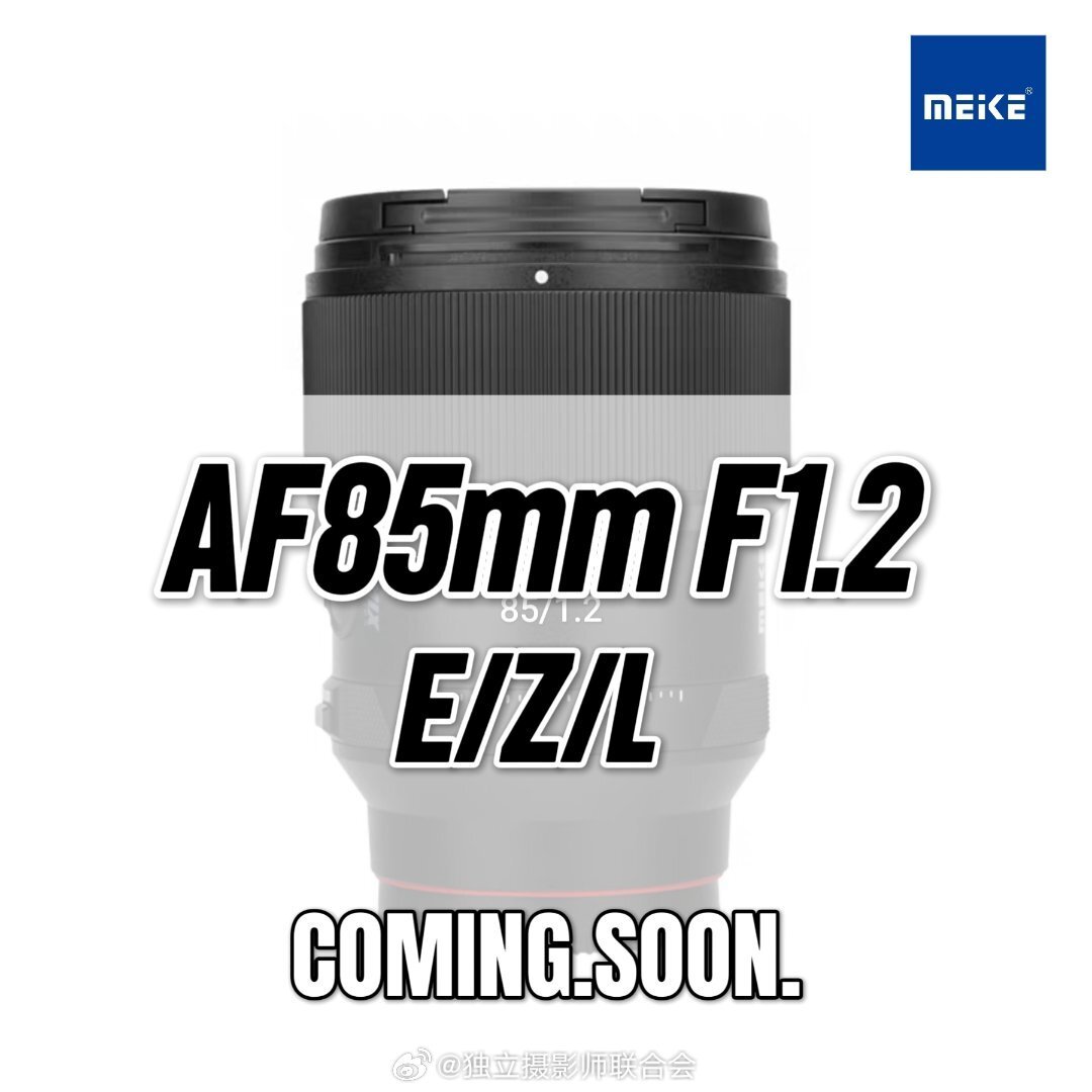 A teaser for the Meike AF 85mm f/1.2