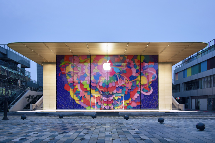 The new Apple Sanlitun opens today - Apple