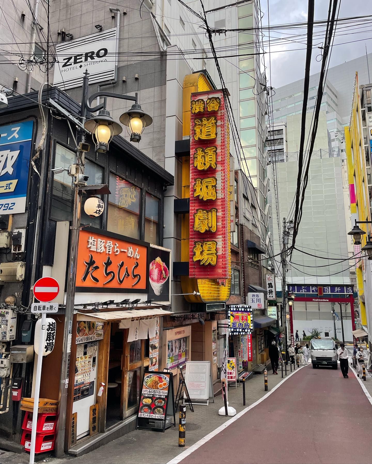 Tokyo