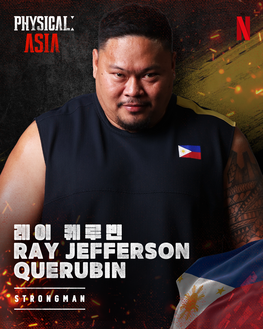 Ray Jefferson Querubin's portrait for Netflix's 'Physical: Asia.'