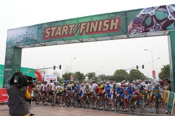 The start area in Chongming for stage 2.