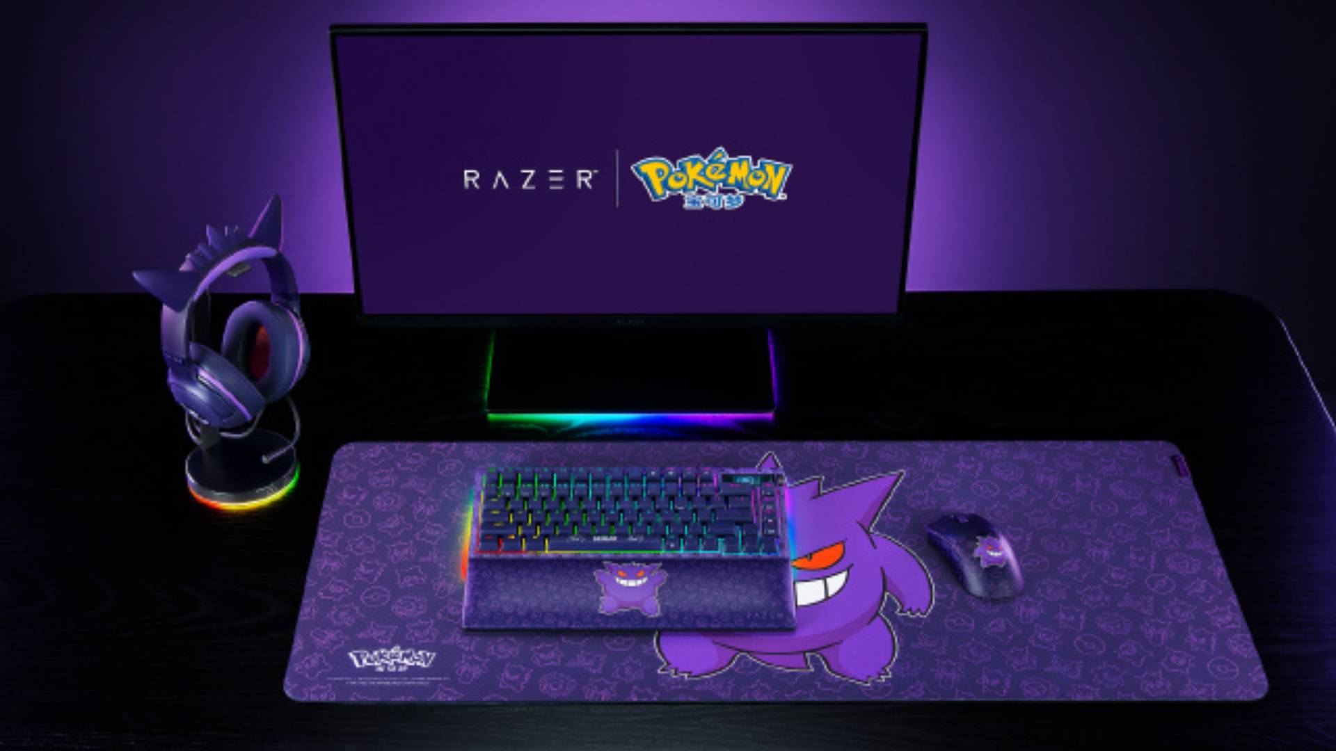 Official promo image of the Razer Gengar PC accessory set, which includes a headset, wireless keyboard, mouse and mouse pad.