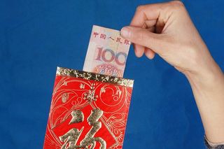 Chinese money