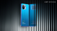 Xiaomi Mi 11 5G Edición Especial