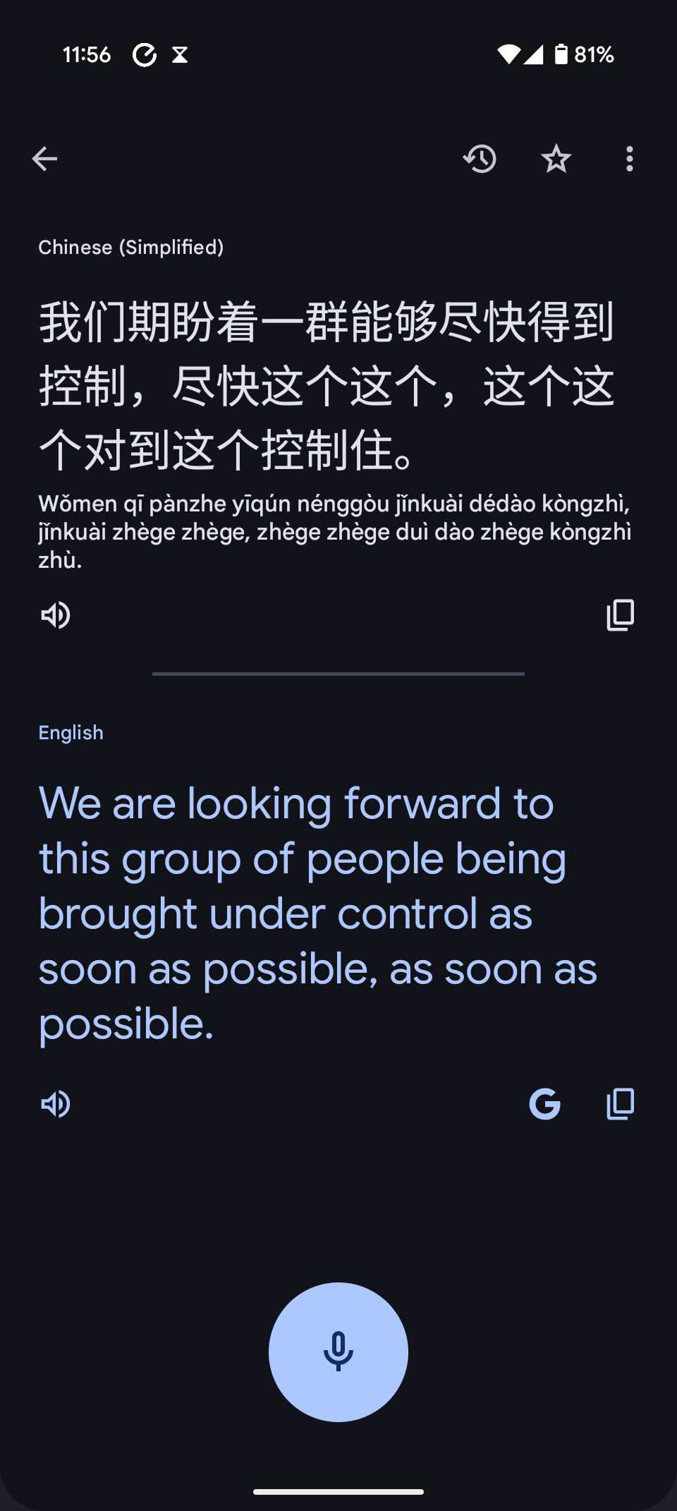 ai translation face off mandarin google, apple and samsung