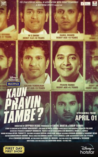 The poster of Kaun Pravin Tambe? film.