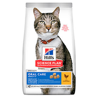 Hill's Science Plan Oral Care Dry Adult Cat Food Chicken Flavour 1.5kg | RRP: £14.99 | Now: £9.00 | Save: £5.99 (40%) Pets at Home