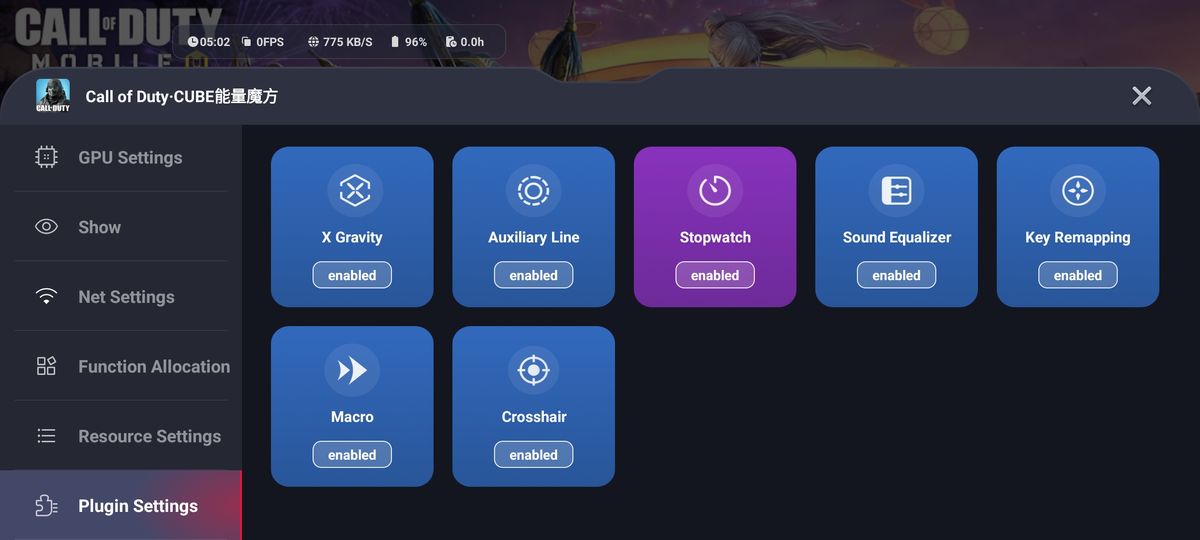 RedMagic 8 Pro Game Space screenshot