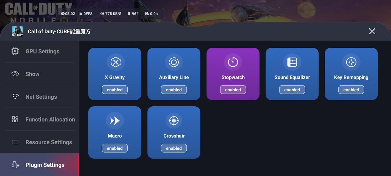 RedMagic 8 Pro Game Space screenshot