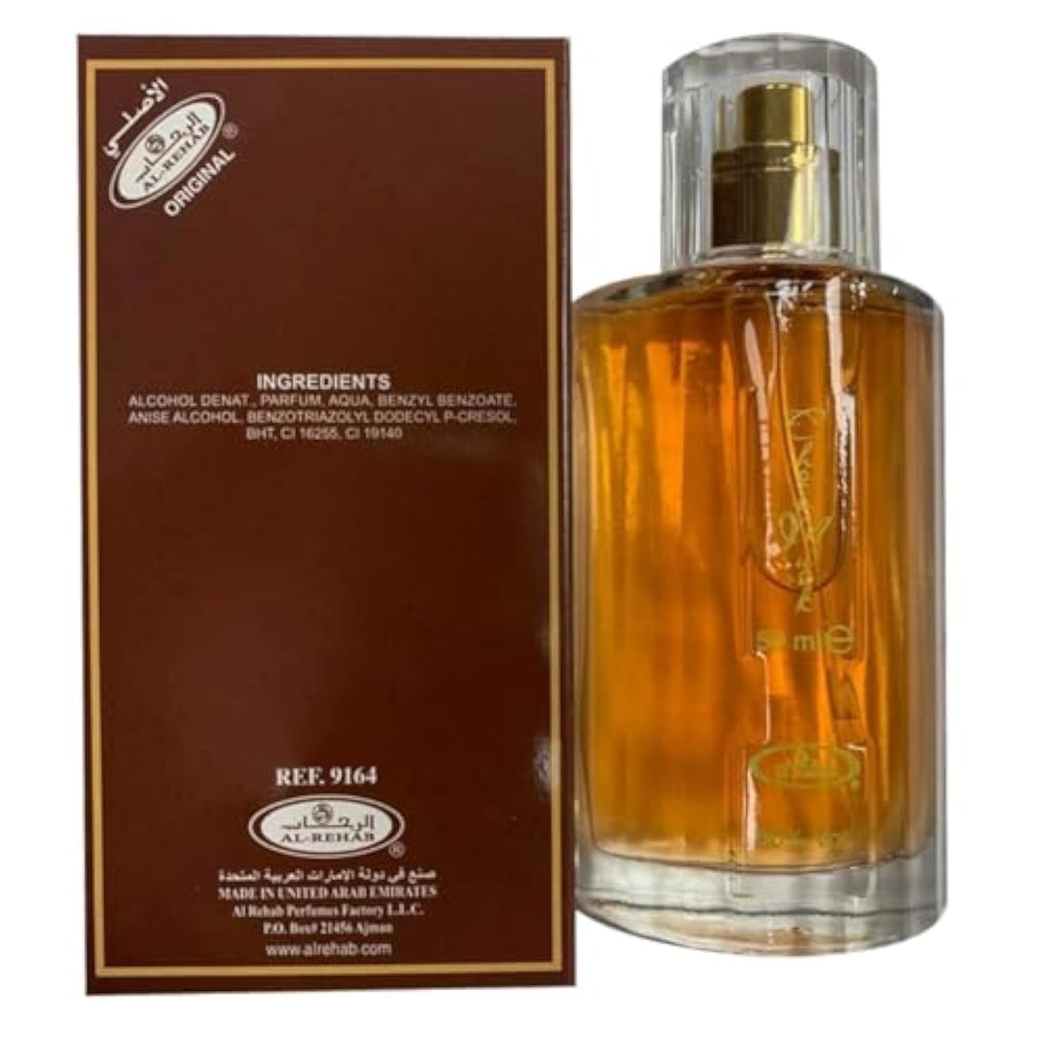 Al-Rehab, Al-Rehab Choco Musk Eau De Parfum Spray for Women, 1.65 Oz/50 Ml