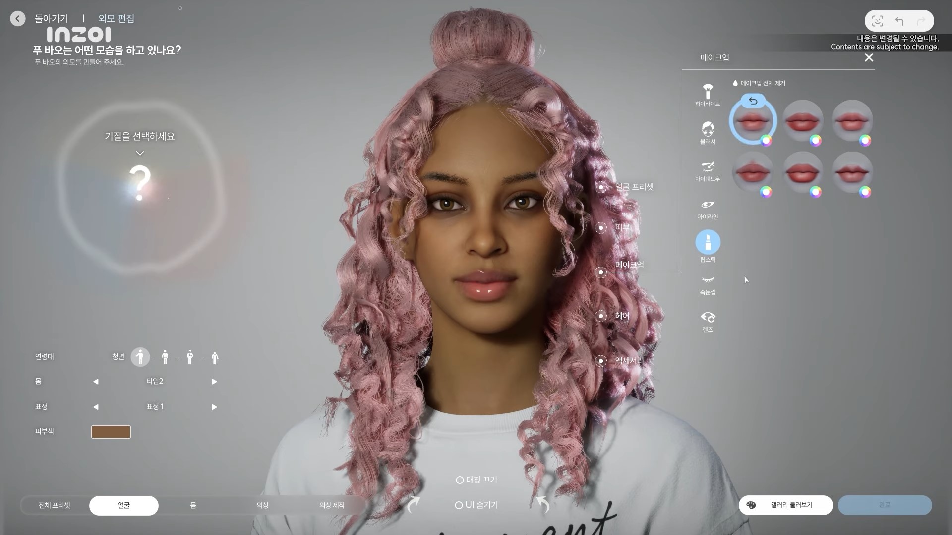 Inzoi - A character creator showing a Zoi with medium brown skin and pink curly hair