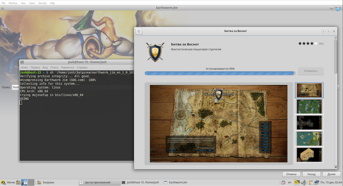 Installing Earthworm Jim and Battle for Wesnoth simultaneously on Alt Workstation 10.